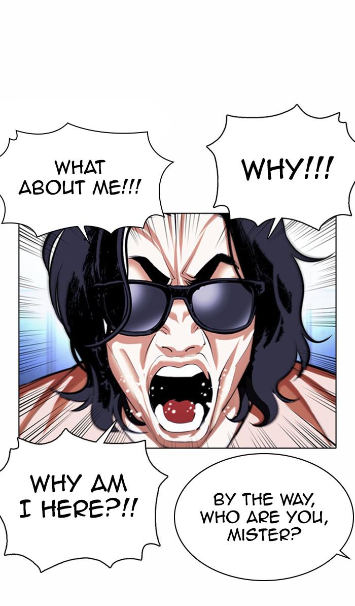 Lookism Chapter 376
