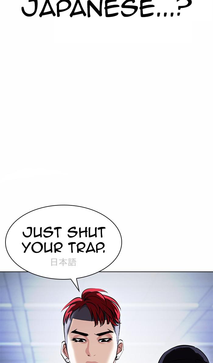 Lookism Chapter 376