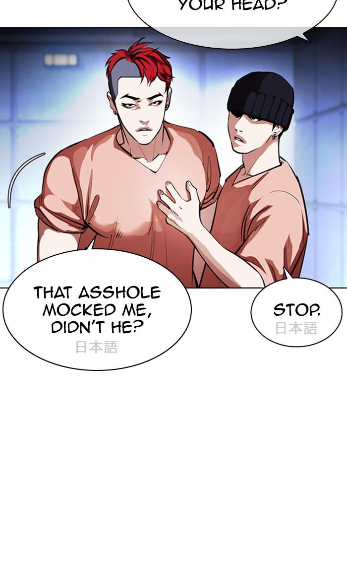 Lookism Chapter 376