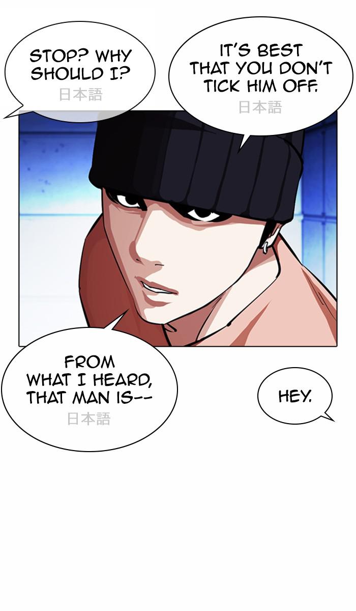 Lookism Chapter 376