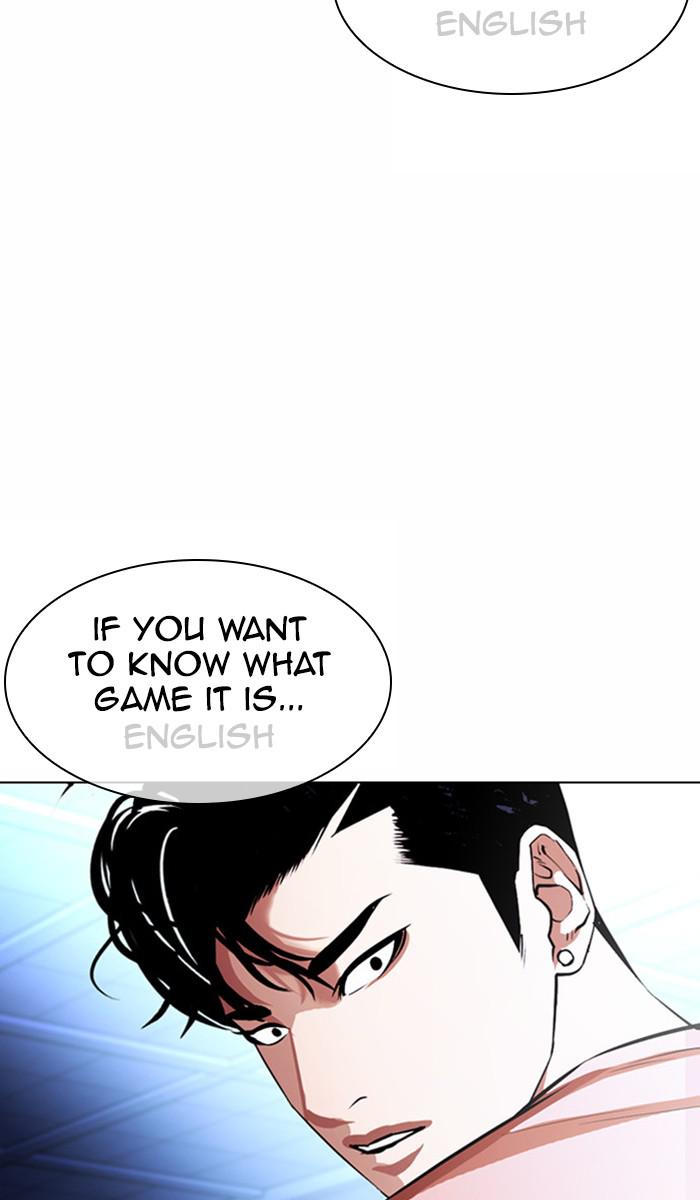Lookism Chapter 376
