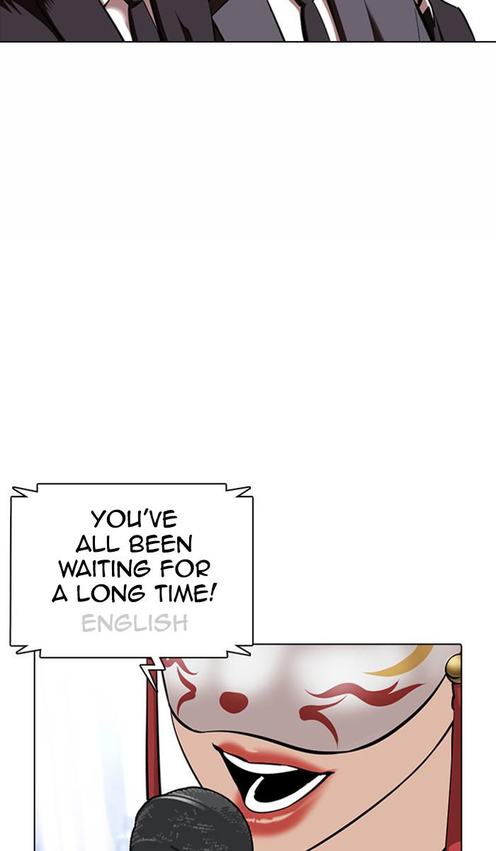 Lookism Chapter 376