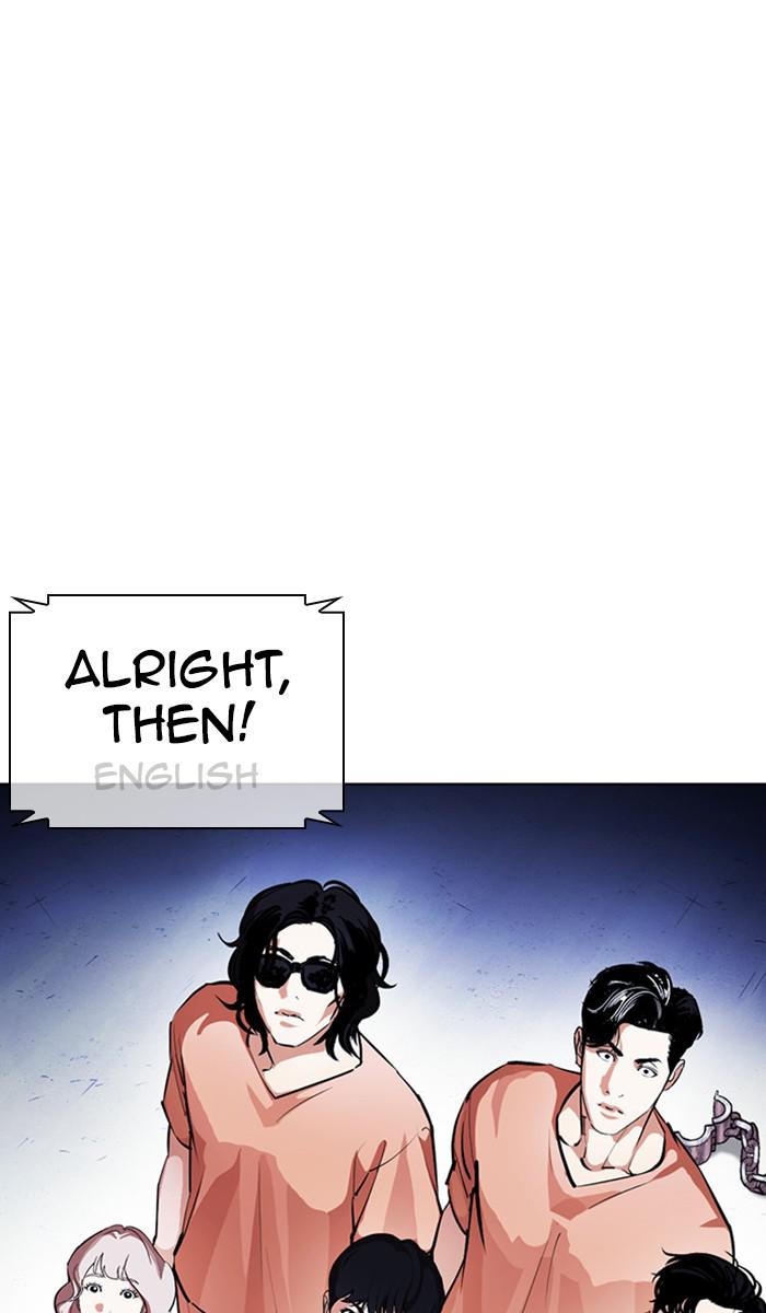 Lookism Chapter 376