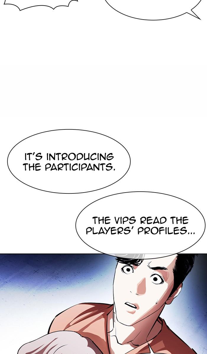 Lookism Chapter 376