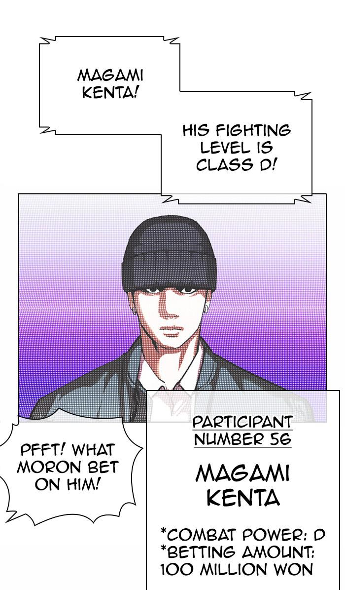 Lookism Chapter 376