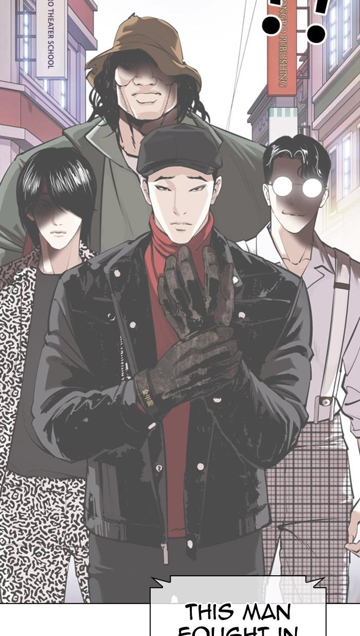 Lookism Chapter 376