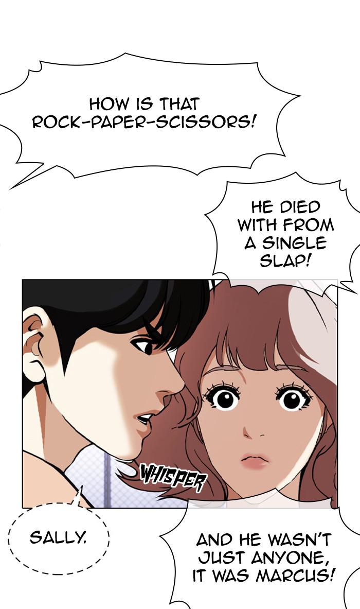 Lookism Chapter 376