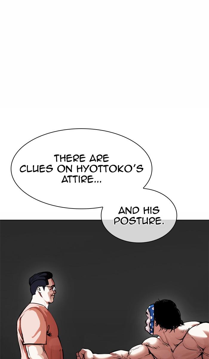 Chapter 378 — Chapter 378 — Page 19