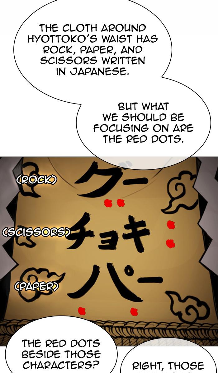 Chapter 378 — Chapter 378 — Page 22