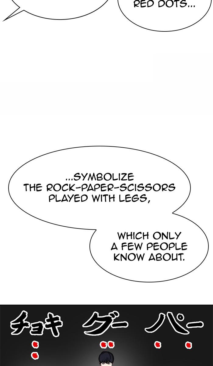 Chapter 378 — Chapter 378 — Page 23