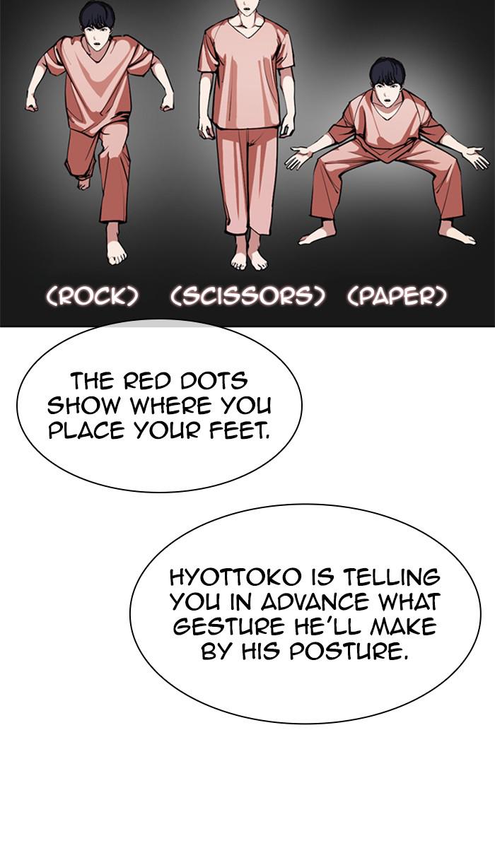 Chapter 378 — Chapter 378 — Page 24