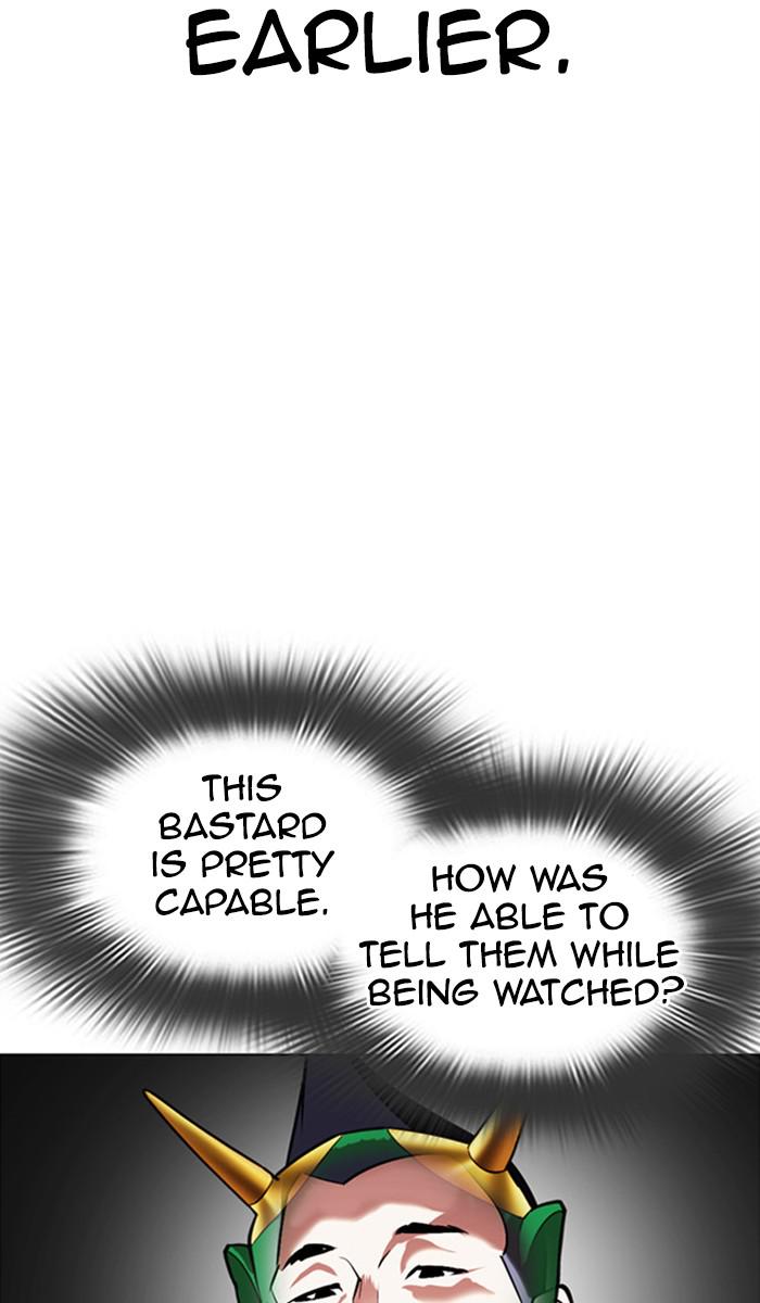 Chapter 379 — Chapter 379 — Page 6