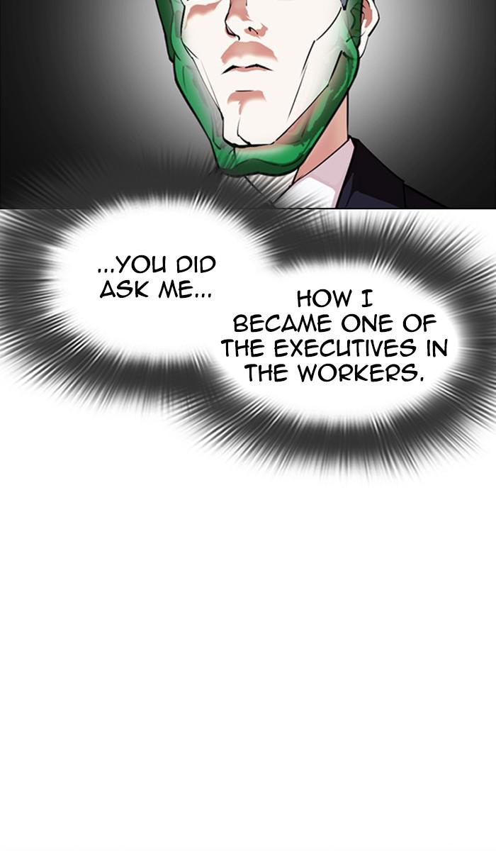 Chapter 379 — Chapter 379 — Page 7