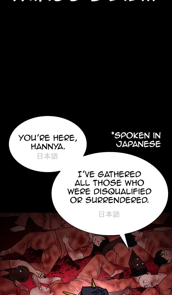 Chapter 379 — Chapter 379 — Page 23