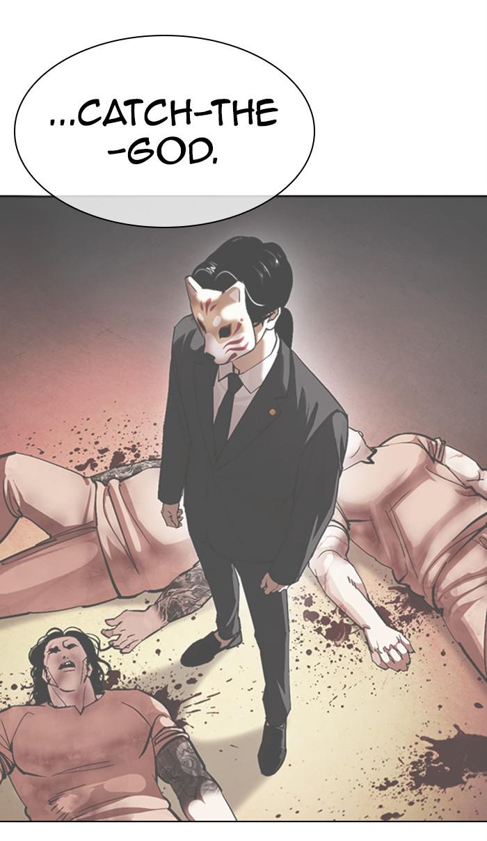 Chapter 379 — Chapter 379 — Page 59
