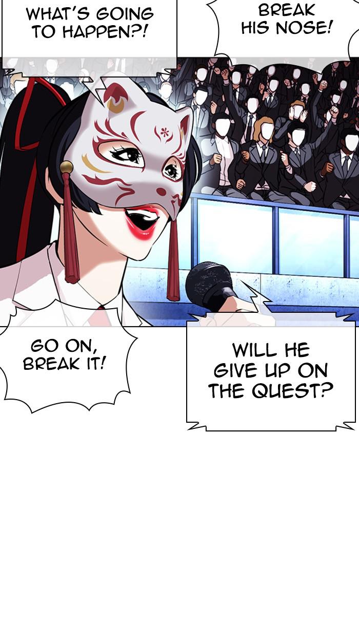 Chapter 379 — Chapter 379 — Page 69