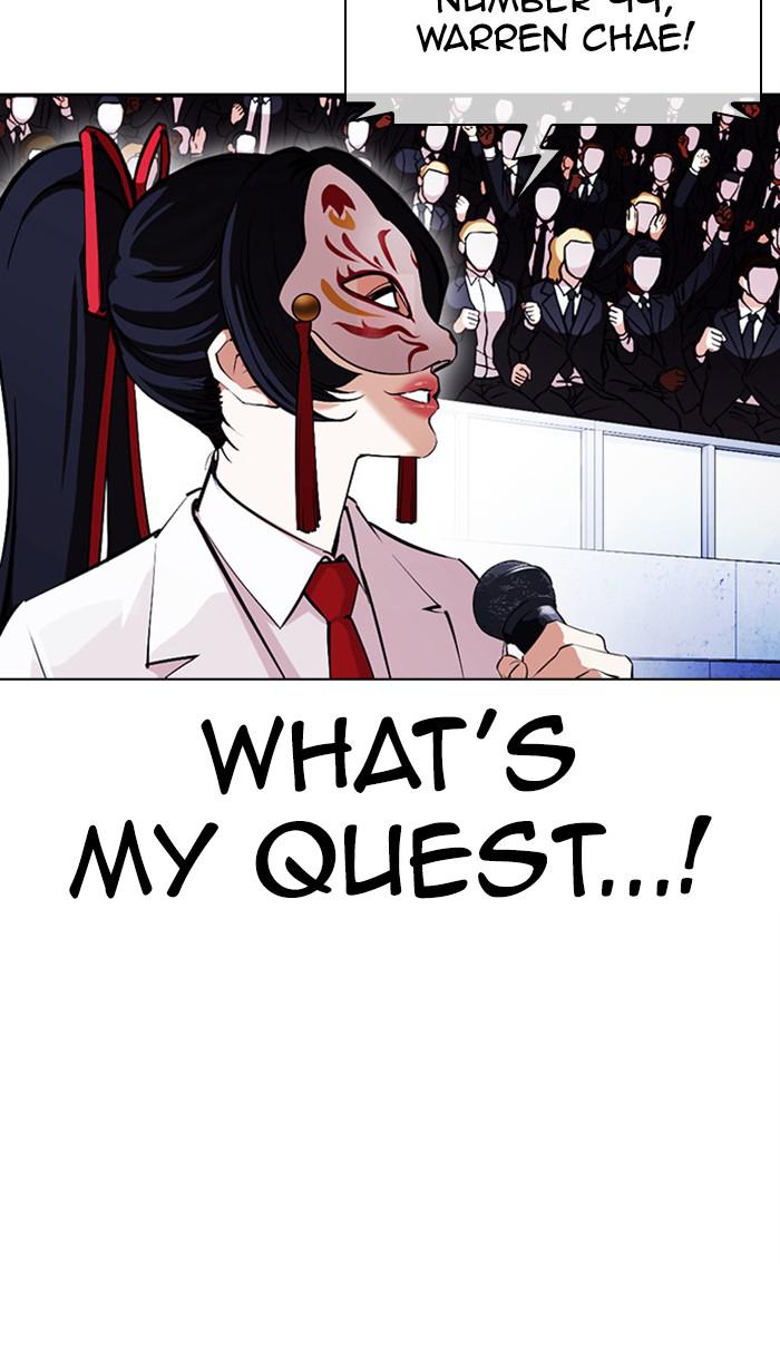 Chapter 379 — Chapter 379 — Page 97