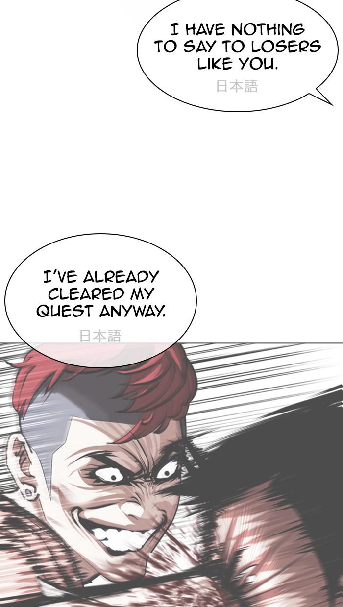 Chapter 379 — Chapter 379 — Page 108