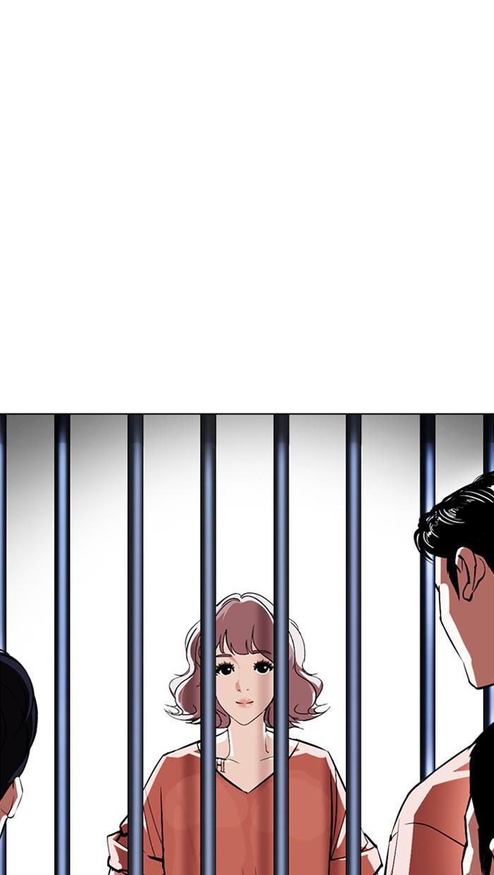 Chapter 379 — Chapter 379 — Page 116