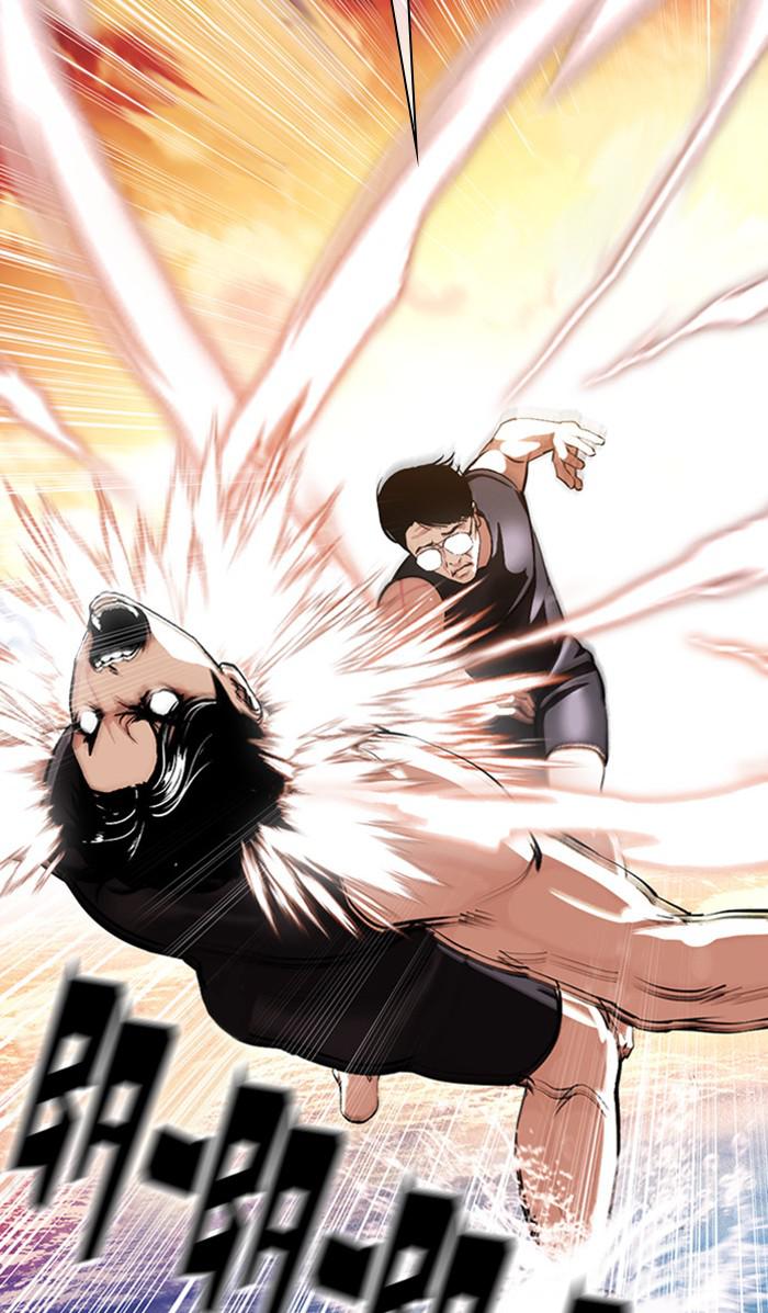 Lookism Chapter 379