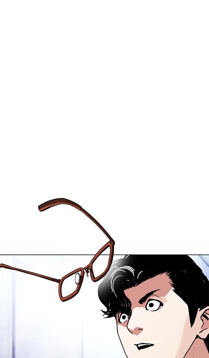 Lookism Chapter 379