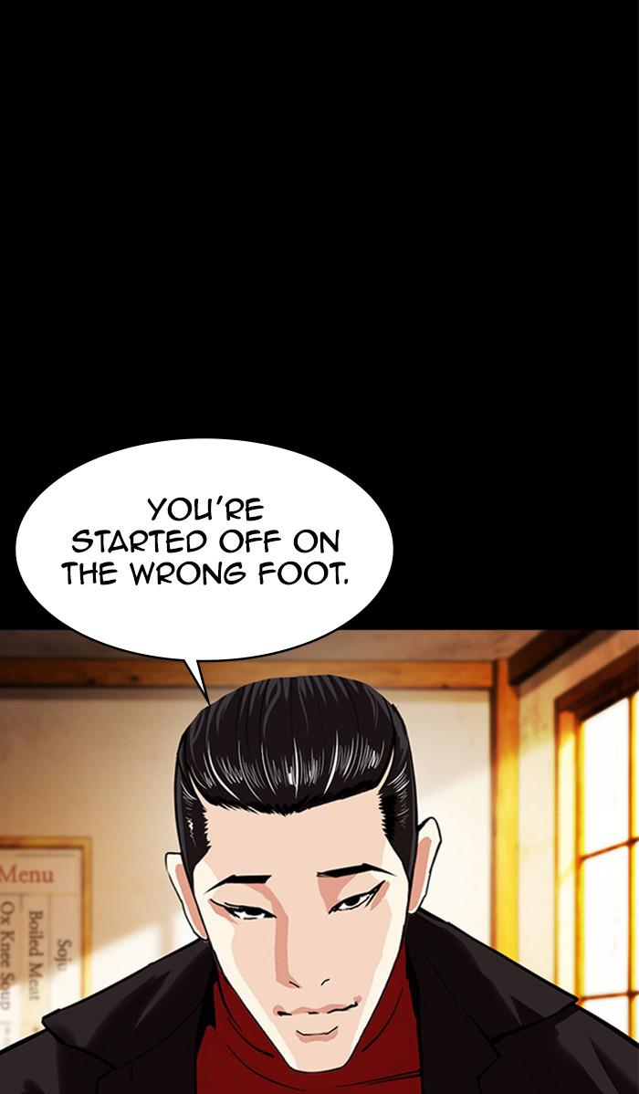 Lookism Chapter 379