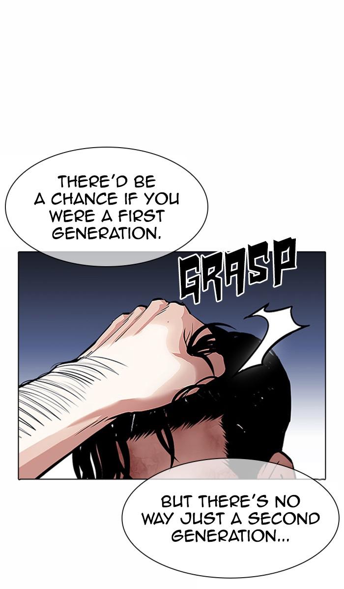 Lookism Chapter 379