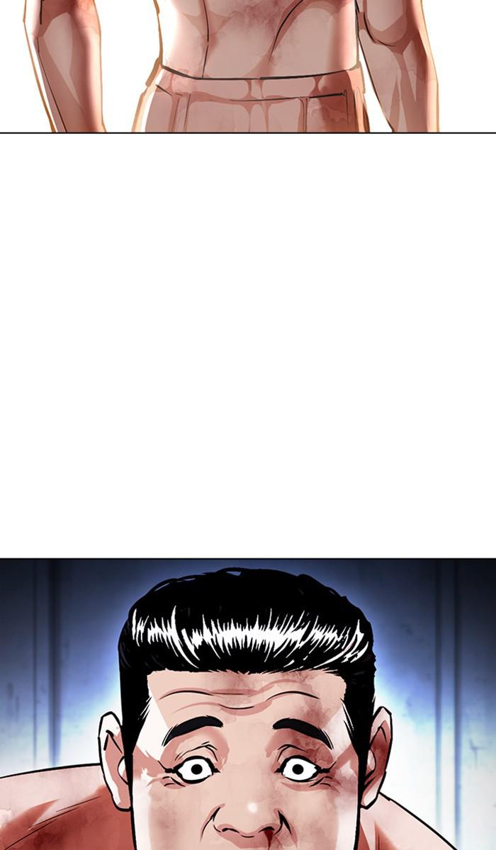 Lookism Chapter 379