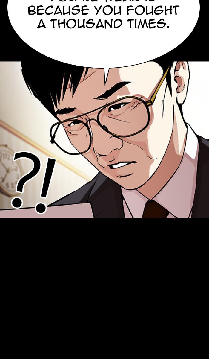 Lookism Chapter 379
