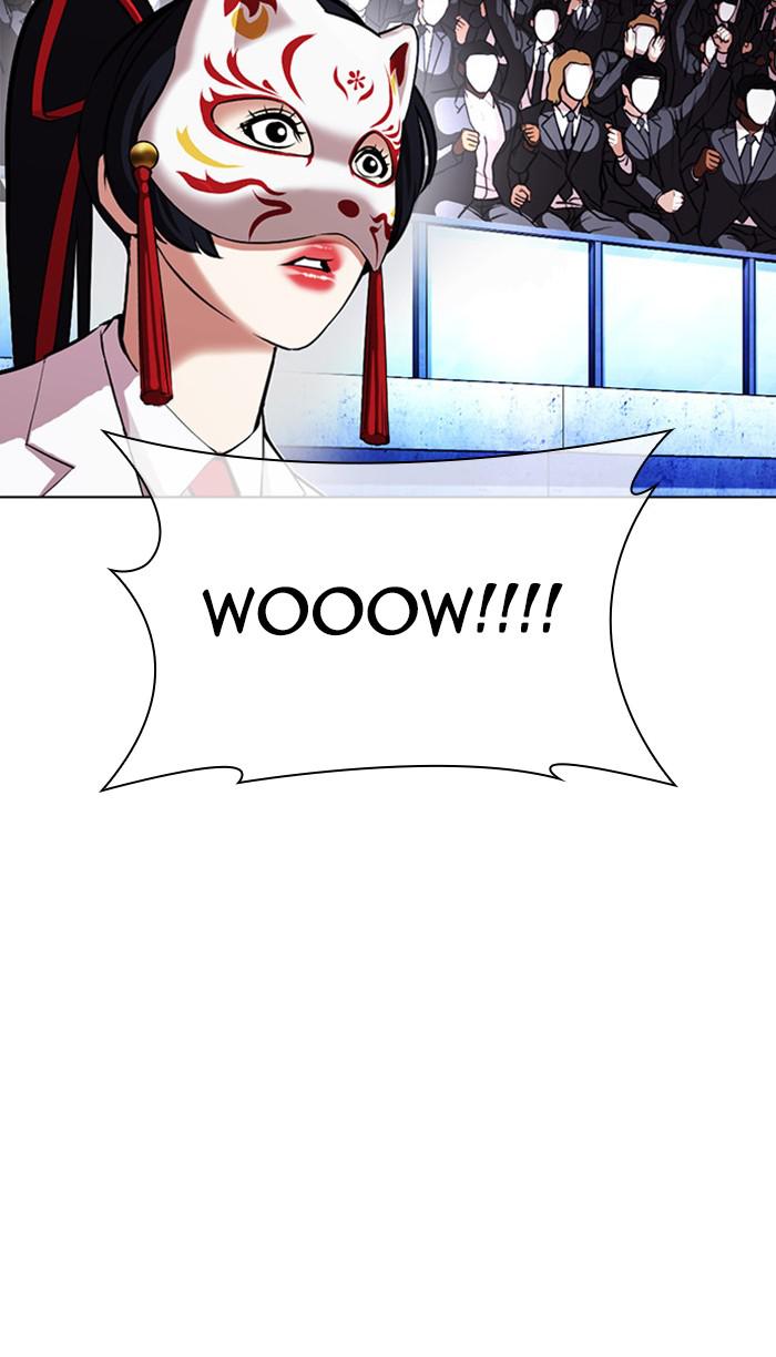 Lookism Chapter 379