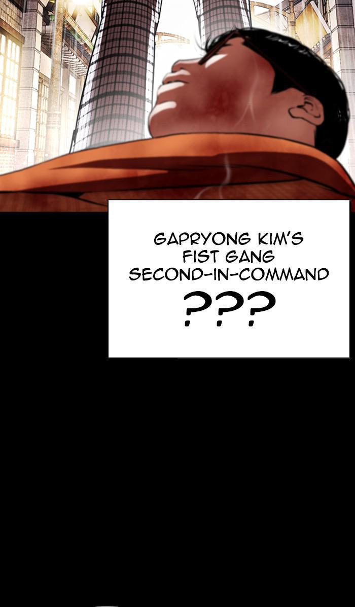 Chapter 381 — Chapter 381 — Page 5