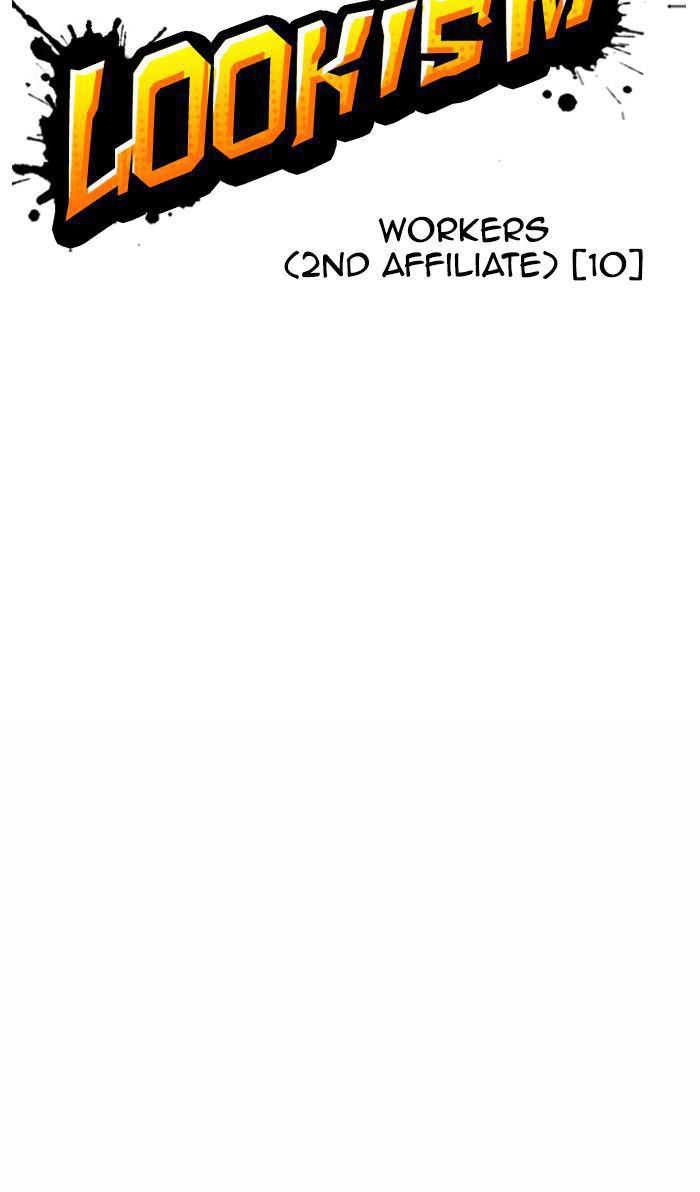 Chapter 381 — Chapter 381 — Page 34
