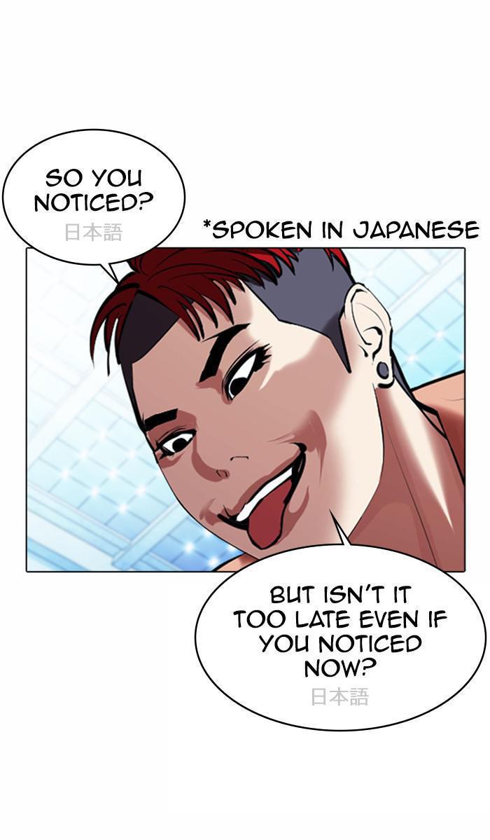 Chapter 381 — Chapter 381 — Page 61