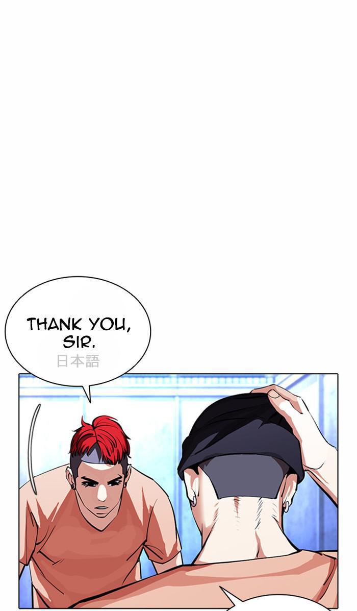 Chapter 381 — Chapter 381 — Page 80