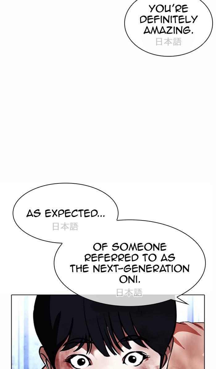 Chapter 381 — Chapter 381 — Page 81