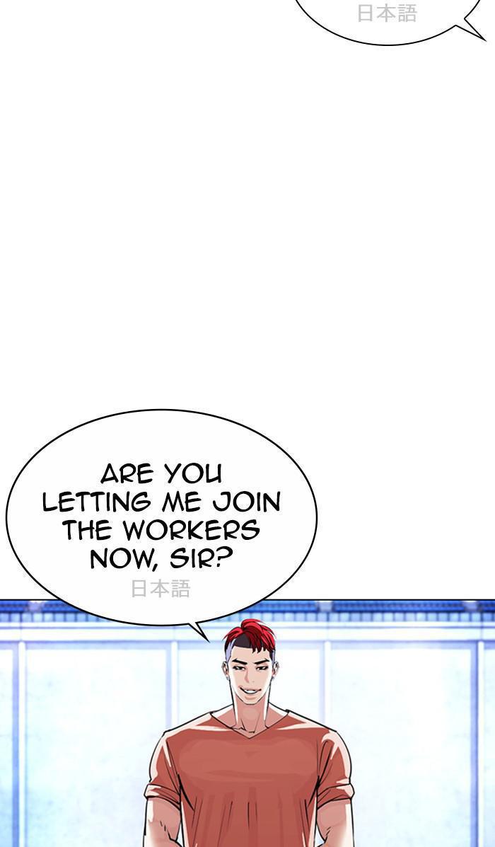 Chapter 381 — Chapter 381 — Page 88