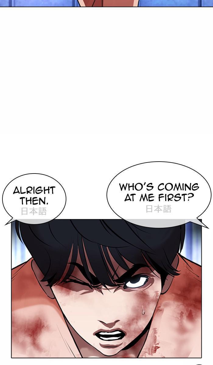 Chapter 381 — Chapter 381 — Page 92