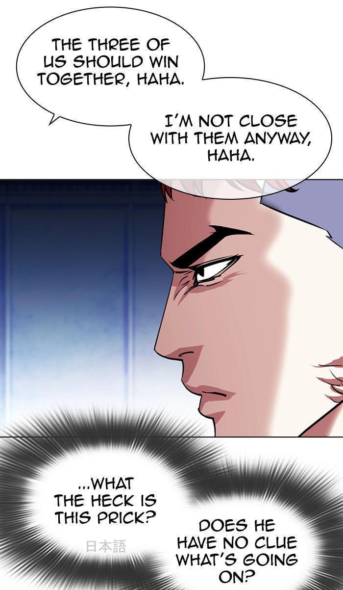 Chapter 381 — Chapter 381 — Page 100