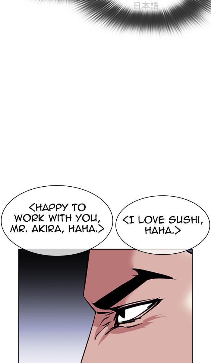 Chapter 381 — Chapter 381 — Page 101