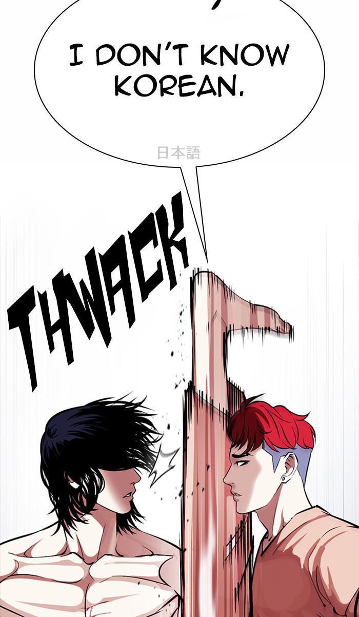 Chapter 381 — Chapter 381 — Page 105