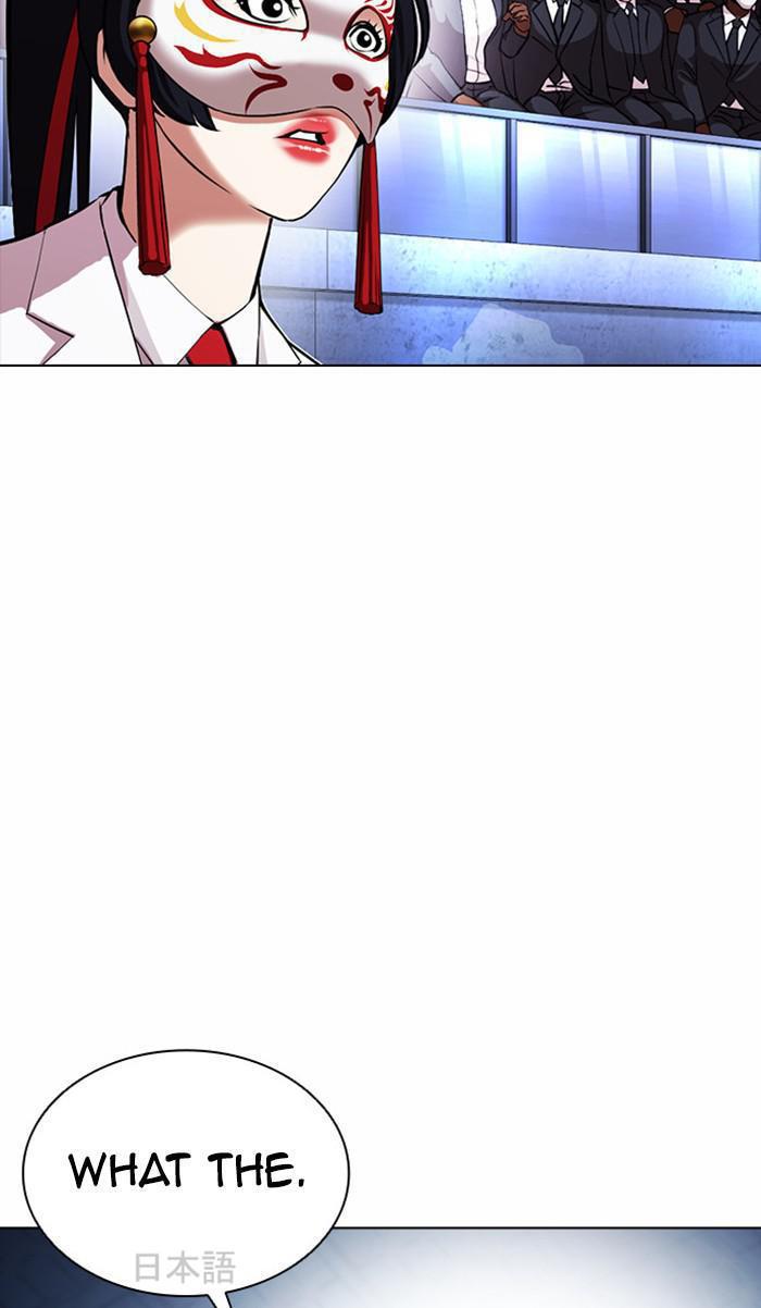 Chapter 381 — Chapter 381 — Page 109