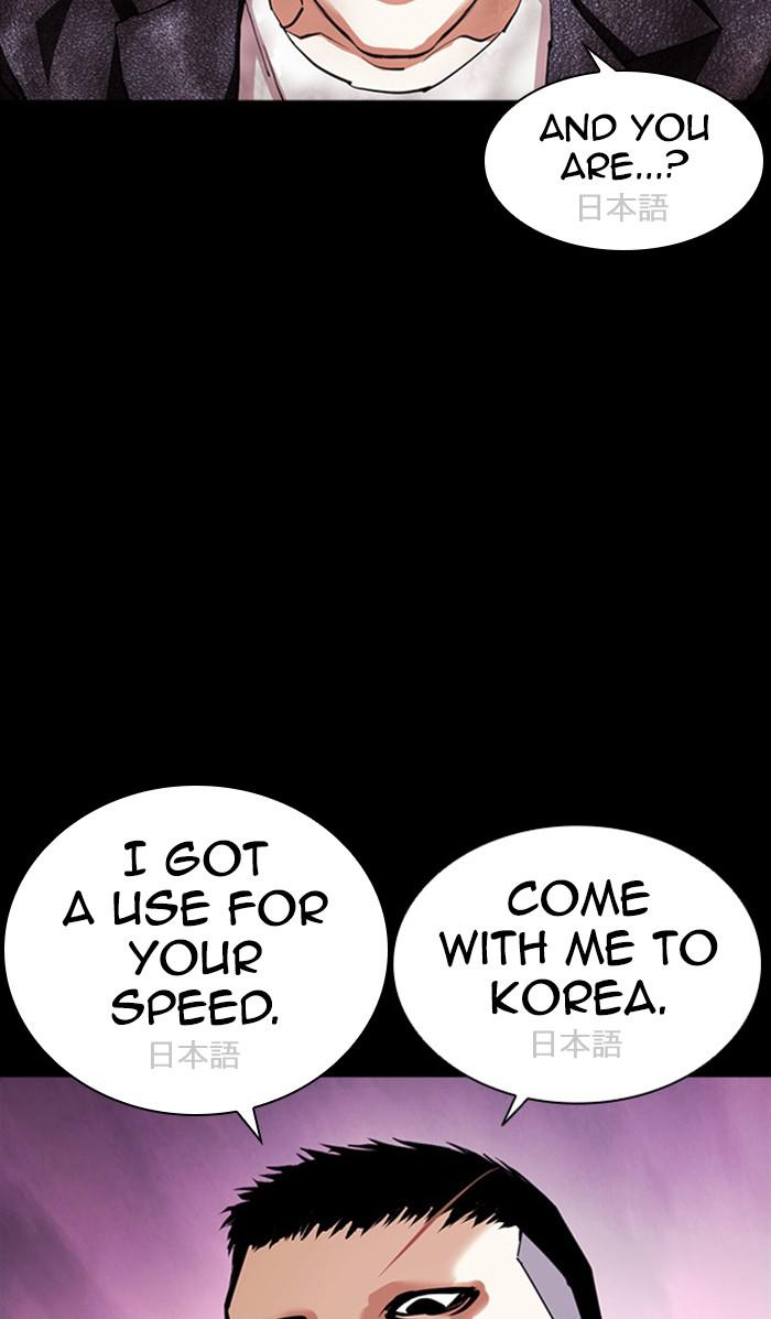Lookism Chapter 382