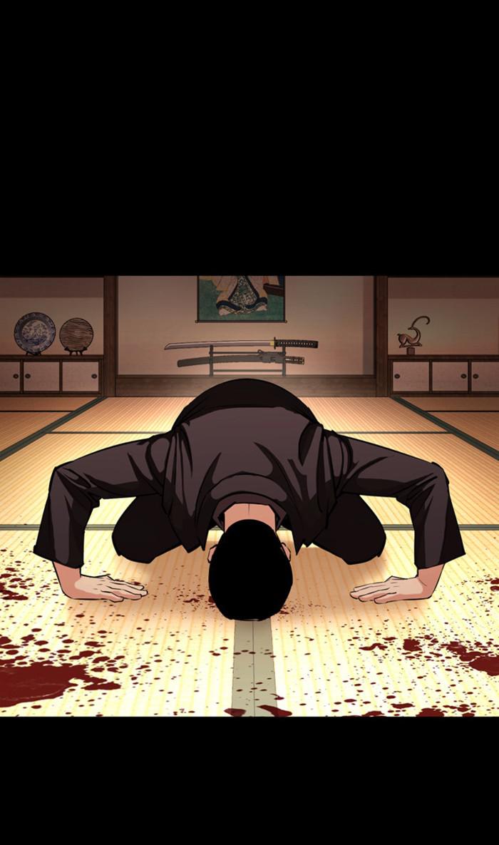 Lookism Chapter 382