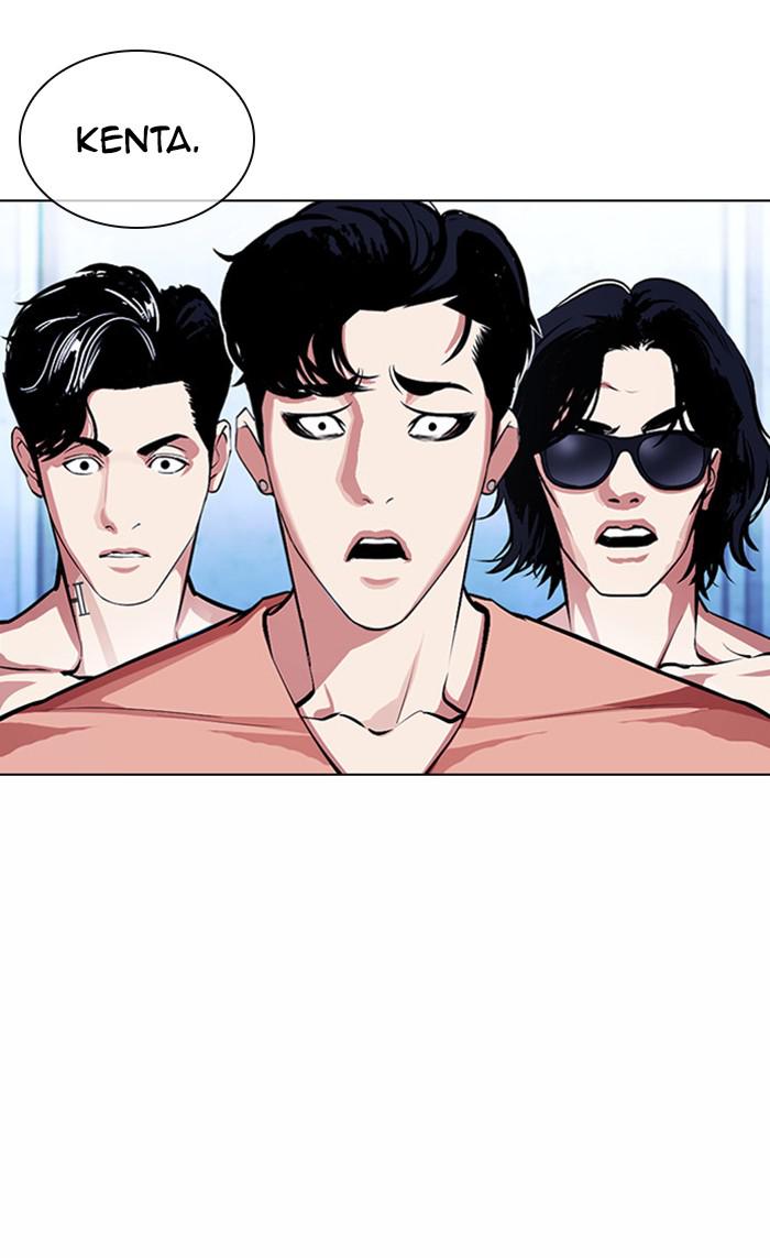 Lookism Chapter 382
