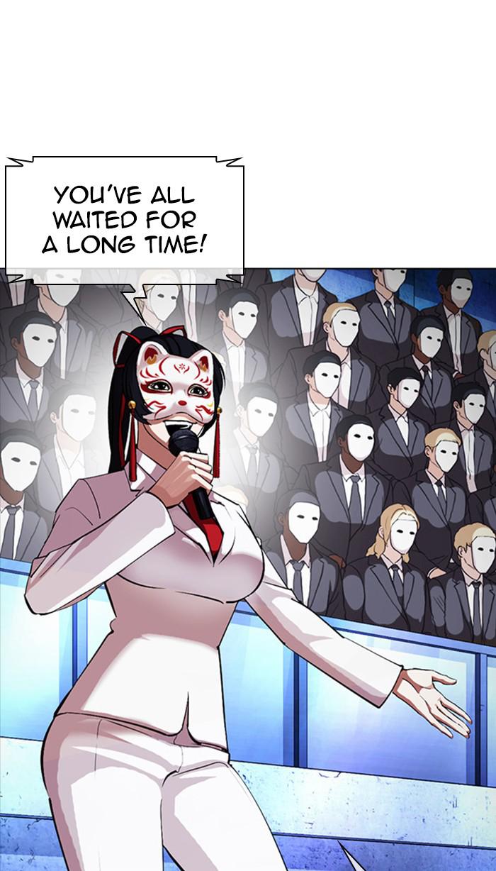 Chapter 383 — Chapter 383 — Page 33
