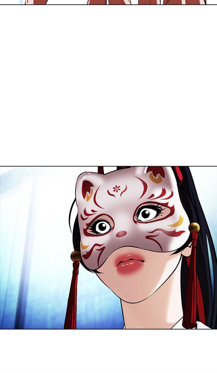 Chapter 383 — Chapter 383 — Page 107