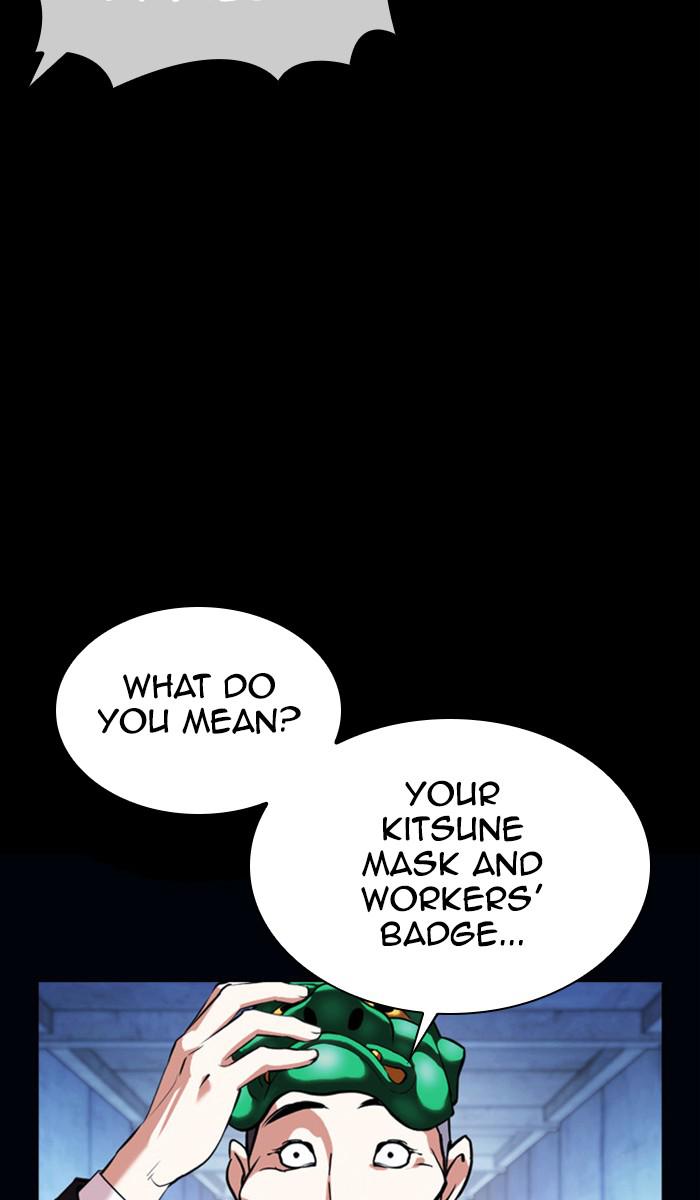 Chapter 383 — Chapter 383 — Page 118