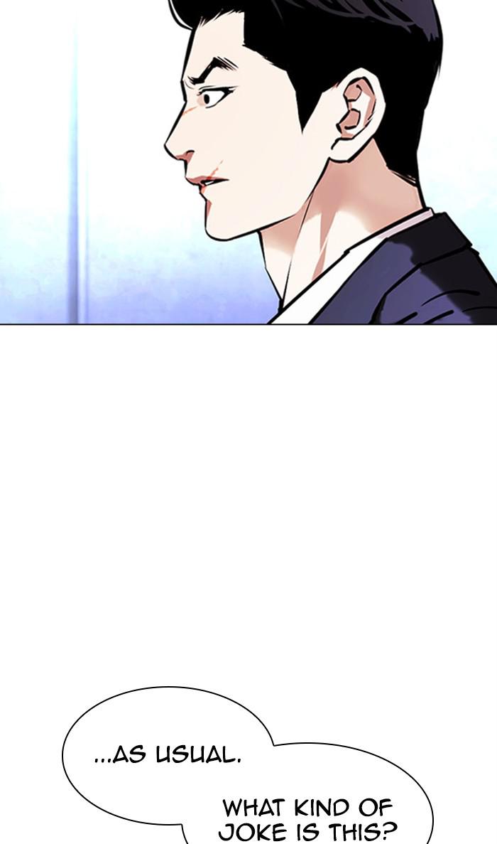 Chapter 384 — Chapter 384 — Page 5