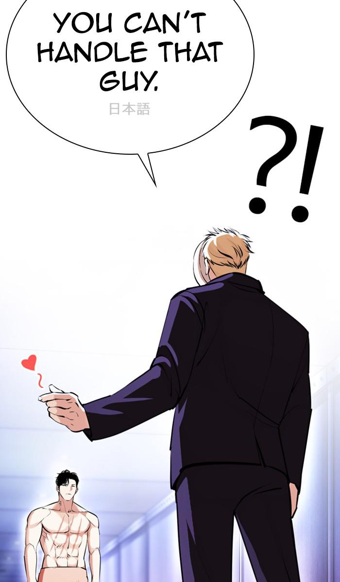 Chapter 384 — Chapter 384 — Page 47