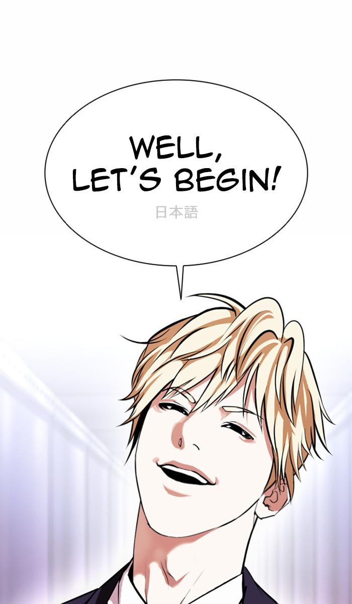 Chapter 384 — Chapter 384 — Page 53